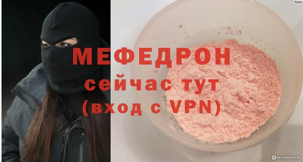 COCAINE Бугульма