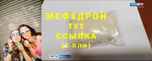 COCAINE Бугульма